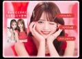 セガのプリクラ機『cherrit』7月7日(火)より全国のゲ セガのプリクラ機『cherrit』7月7日(火)より全国のゲ