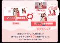 セガのプリクラ機『cherrit』7月7日(火)より全国のゲ セガのプリクラ機『cherrit』7月7日(火)より全国のゲ