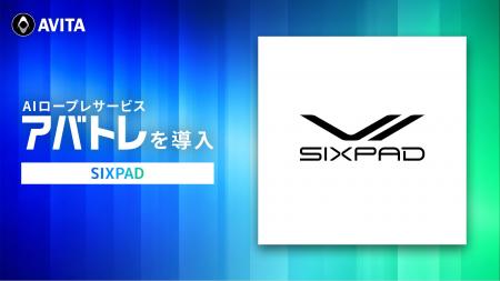 「SIXPAD」ブランド店舗の販売・接客トレーニングに、 「SIXPAD」ブランド店舗の販売・接客トレーニングに、