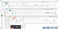 個人向けオフィス統合ソフト「JUST Office 6 Pro」を9 個人向けオフィス統合ソフト「JUST Office 6 Pro」を9