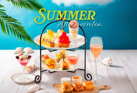 旬果が彩る、夏限定「サマー・アフヌーンティー」を7 旬果が彩る、夏限定「サマー・アフヌーンティー」を7