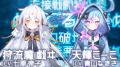 ダークSF×かぐや姫×リズムアクション『MoonHack』、イ ダークSF×かぐや姫×リズムアクション『MoonHack』、イ