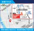 「第4回Digital縁日」開催のお知らせ(第一報) 「第4回Digital縁日」開催のお知らせ(第一報)