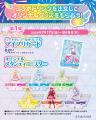 「カラオケ コート・ダジュール×おねがいアイプリ」7 「カラオケ コート・ダジュール×おねがいアイプリ」7