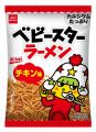 夏の思い出づくりに!愛知県蒲郡市『ラグナシア』にて 夏の思い出づくりに!愛知県蒲郡市『ラグナシア』にて
