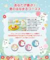 『特別なハナマル』をもらえる「はなまるおばけ」のテ 『特別なハナマル』をもらえる「はなまるおばけ」のテ
