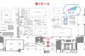 フェズ、第26回 JAPANドラッグストアショーに出展 フェズ、第26回 JAPANドラッグストアショーに出展