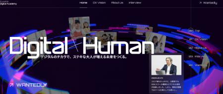 京進、DX戦略推進・デジタル人材育成のプラットutf-8 京進、DX戦略推進・デジタル人材育成のプラットutf-8