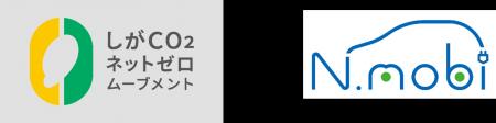 滋賀県・NTT西日本株式会社・株式会社REXEVによる「公 滋賀県・NTT西日本株式会社・株式会社REXEVによる「公