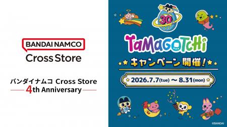 「バンダイナムコ Cross Store」 2026年7月7日(火)で 「バンダイナムコ Cross Store」 2026年7月7日(火)で