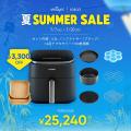 この夏の快適生活を応援!VeSyncが「夏Summer Sale」7 この夏の快適生活を応援!VeSyncが「夏Summer Sale」7