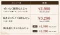 創業80年の築地・豊洲仲卸が選ぶ、夏の“ぜいたく海鮮 創業80年の築地・豊洲仲卸が選ぶ、夏の“ぜいたく海鮮