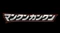 ~買取専門店で第4期年商35億円の広告戦略と100億への ~買取専門店で第4期年商35億円の広告戦略と100億への