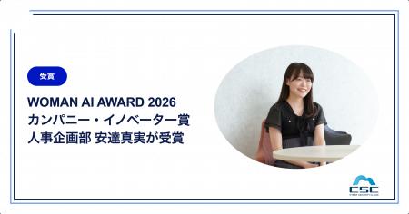 「キャリアか子育て」じゃない。採用業務へのAI導入で 「キャリアか子育て」じゃない。採用業務へのAI導入で