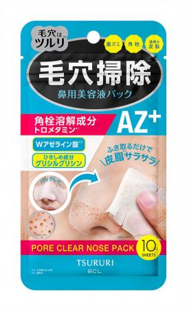 貼ってふき取るだけで、毛穴*¹汚れも皮脂*²もすっきり 貼ってふき取るだけで、毛穴*¹汚れも皮脂*²もすっきり