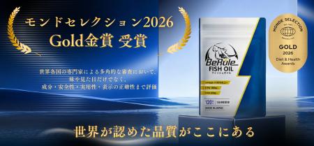 BeRule「オメガ3純度85%フィッシュオイルカプセutf-8 BeRule「オメガ3純度85%フィッシュオイルカプセutf-8