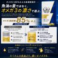 BeRule「オメガ3純度85%フィッシュオイルカプセutf-8 BeRule「オメガ3純度85%フィッシュオイルカプセutf-8