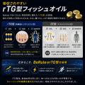 BeRule「オメガ3純度85%フィッシュオイルカプセutf-8 BeRule「オメガ3純度85%フィッシュオイルカプセutf-8