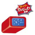 8月12日は「ハイチュウの日」映画『スパイダーマン: 8月12日は「ハイチュウの日」映画『スパイダーマン: