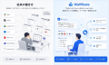 専任エンジニアや専用インフラへの投資なしで企業独自 専任エンジニアや専用インフラへの投資なしで企業独自