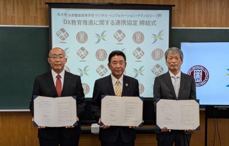 農業高校生がドローン・AIを活用したスマート農業を学 農業高校生がドローン・AIを活用したスマート農業を学