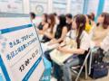 「きんゆう女子。」10周年記念、SocioFutureと共同開 「きんゆう女子。」10周年記念、SocioFutureと共同開
