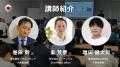 日本ブロックチェーン協会、「JBA web3基礎研修 2026 日本ブロックチェーン協会、「JBA web3基礎研修 2026