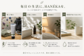 クライマーのためのハンド&フィンガークリーム「HANE クライマーのためのハンド&フィンガークリーム「HANE