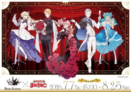 Royal Scandal 12周年記念!「カラオケまねきねこ」で Royal Scandal 12周年記念!「カラオケまねきねこ」で