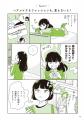 「最近痩せた?」も相手を傷つける言葉になる? 日常 「最近痩せた?」も相手を傷つける言葉になる? 日常