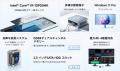 MINISFORUM、第13世代インテル(R) Core(TM) i9プロセ MINISFORUM、第13世代インテル(R) Core(TM) i9プロセ