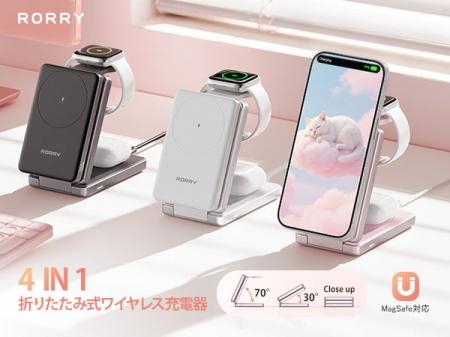 【新色登場】RORRY、着脱式モバイルバッテリー搭載、4 【新色登場】RORRY、着脱式モバイルバッテリー搭載、4