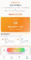 東京の20代限定社会人サークル「Coelia」、登録無料の 東京の20代限定社会人サークル「Coelia」、登録無料の