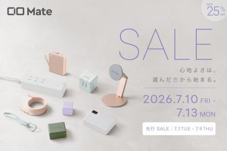 【株式会社CIO】Amazonで開催される「Amazon プライム 【株式会社CIO】Amazonで開催される「Amazon プライム