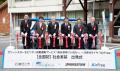 【全国初】東近江市とブリヂストン、持続可能なutf-8 【全国初】東近江市とブリヂストン、持続可能なutf-8