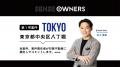 センス・トラスト、不動産クラウドファンディングサー センス・トラスト、不動産クラウドファンディングサー