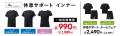 ベイシアの休息サポートシリーズが「ALWEAR」より登場 ベイシアの休息サポートシリーズが「ALWEAR」より登場