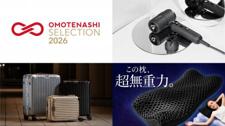【KURUKURU】3ブランドの3商品が「OMOTENASHI Selecti 【KURUKURU】3ブランドの3商品が「OMOTENASHI Selecti