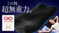 【KURUKURU】3ブランドの3商品が「OMOTENASHI Selecti 【KURUKURU】3ブランドの3商品が「OMOTENASHI Selecti