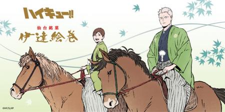 今年も【ハイキュー!! × 菓匠三全】のアツい夏がやっ 今年も【ハイキュー!! × 菓匠三全】のアツい夏がやっ