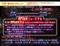 第39回関門海峡花火大会に合わせた観賞ツアー発売中! 第39回関門海峡花火大会に合わせた観賞ツアー発売中!