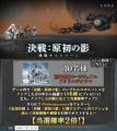 カードRPG『忘却前夜』7月7日(火)15時より新イベン カードRPG『忘却前夜』7月7日(火)15時より新イベン