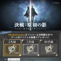 カードRPG『忘却前夜』7月7日(火)15時より新イベン カードRPG『忘却前夜』7月7日(火)15時より新イベン