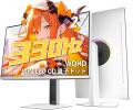 【最大35%OFF】Amazonプライムデー開催中|INNOCN Min 【最大35%OFF】Amazonプライムデー開催中|INNOCN Min