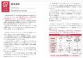 AIに仕事を奪われるより怖い。「思考力」を失うutf-8 AIに仕事を奪われるより怖い。「思考力」を失うutf-8