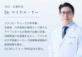 大人世代のためのウェルネスブランド「Dr.MiCHAEutf-8 大人世代のためのウェルネスブランド「Dr.MiCHAEutf-8