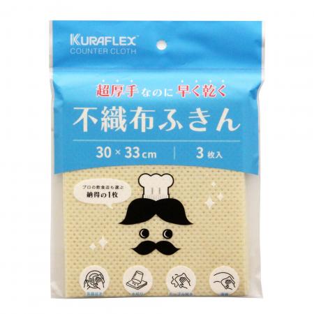 あの“飲食店のふきん”がベージュカラーに!「不織布ふ あの“飲食店のふきん”がベージュカラーに!「不織布ふ