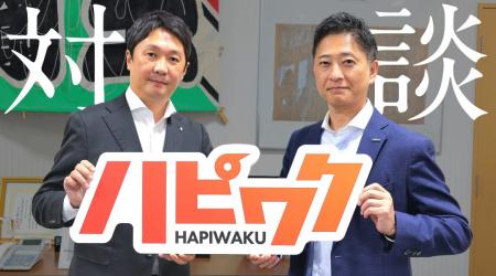 【埼玉県初上陸】2026年12月、高校生就職ガイドブック 【埼玉県初上陸】2026年12月、高校生就職ガイドブック