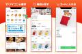 menu、コンビニ店舗でたばこの取り扱いを開始 menu、コンビニ店舗でたばこの取り扱いを開始