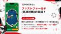 CLOViZ、国内No.1ポーカー学習アプリ『POKER Q'z』” CLOViZ、国内No.1ポーカー学習アプリ『POKER Q'z』”